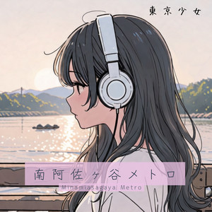 ミルクフランスの朝 by 東京少女