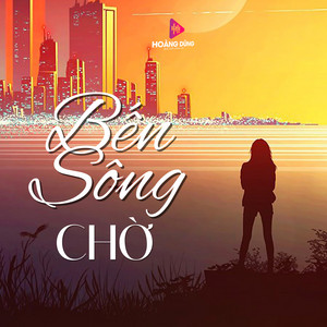 Khung Trời Tuổi Mộng