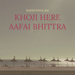 Khoji Here Aafai Bhittra
