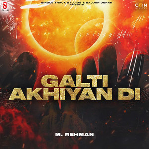 Galti Akhiyan Di