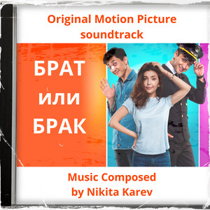 Nikita Karev - Marseilles