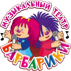 BARBARIKI PIZZA - lagu dan lirik oleh Барбарики | Spotify