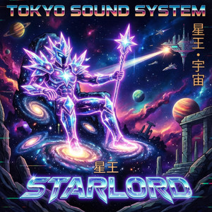 Crossing Chasms by Tokyo Sound System