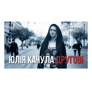 Обкладинка: Другові