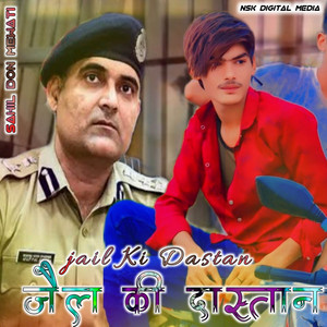 SAHIL DON MEWATI & SEHBAJ PAHAT MEWATI - JAIL KI DASTAN