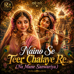 Naino Se Teer Chalaye Re (Na Mane Sanwariya) by Pyaarishyamaju
