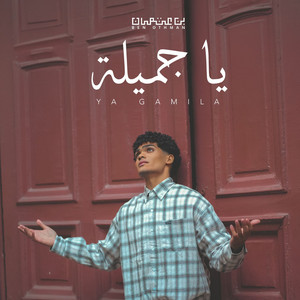Ya Gamila by Ben Othman