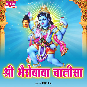 Shree Bhairo Baba Chalisa by Ravi Raj