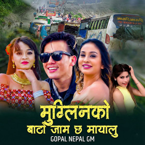 Gopal Nepal GM - MUGLINKO BATO JAM CHHA