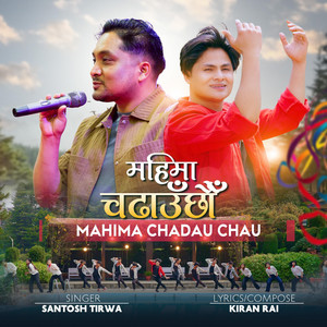 Kiran Rai & Santosh Tirwa - Mahima Chadau Chau