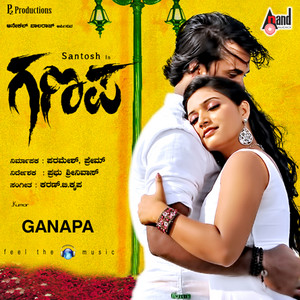 Sonu Nigam, Jayant Kaikini & Karan. B. Krupa - Muddagi Neenu (From "Ganapa")