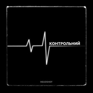 Обкладинка: RING-TONE