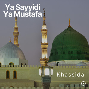 Khassida - Wajaba