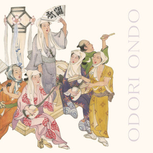Goshu Ondo Tadamaru Bushi (Namba Senki: Sanada Enters the Castle) by Remon Nakanishi, Donuts Disco Deluxe