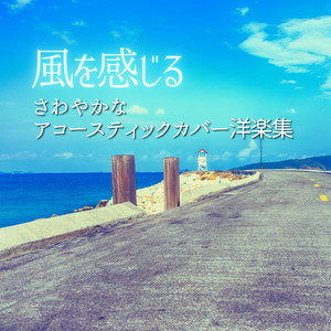 Portada de Dynamite - Cover