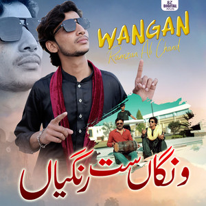 Ramzan Ali Chan - Wangan