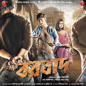 Ritav Mehra - Aashona