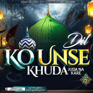 Sar Ta Ba Qadam by Sayyed Abdul Wasi Qadri Razavi