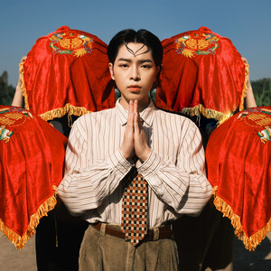 Đức Phúc - Đi Chùa Cầu Duyên