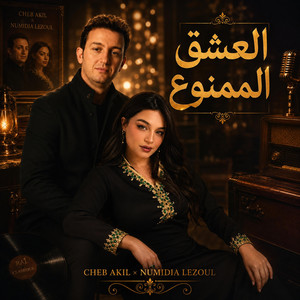 Cover - Cheb akil : El acheQ el memou3 | العشق الممنوع by Rai Vexo