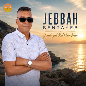 Youdayid Rekhbar Nem by Jebbah Bentayeb