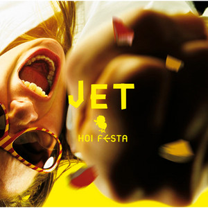 明日花 明日花 - EP by HOI FESTA | Spotify