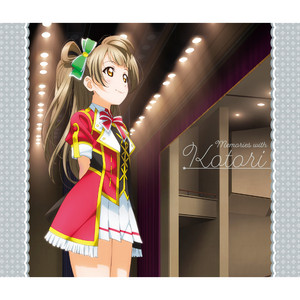 ユメノトビラ (KOTORI Mix) by 南ことり(CV.内田 彩), μ's