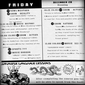 the bum. - Famous Nobodies