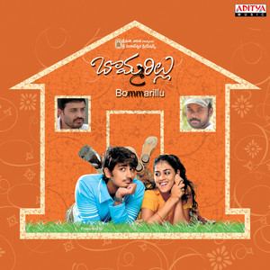 Bommarillu (Original Motion Picture Soundtrack) - Album by Devi ...