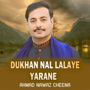 Ahmad Nawaz Cheena - Dukhan Nal Lalaye Yarane