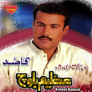 Azeem Baloch - Go Raksar E Reka