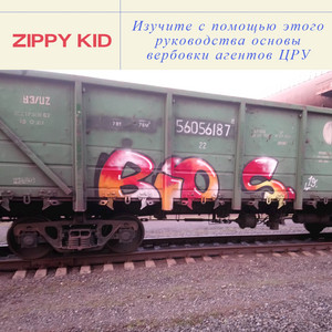 Изучите с помощью этого руководства основы вербовки агентов ЦРУ