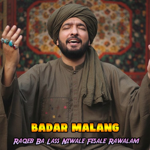 Raqeb Ba Lass Niwale Fesale Rawalam