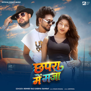 Chhapra Me Mazza by Romeo Raj, Sherya Samrat