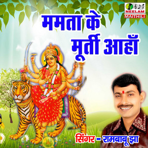 Mamta Ke Murti Aahan by Rambabu Jha