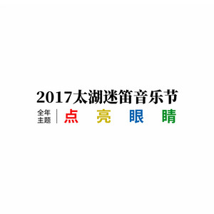 歌舞团 by 玩具船长