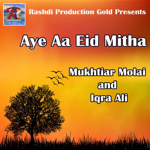 Mukhtiar Molai - Aye Aa Eid Mitha (with Iqra Ali)