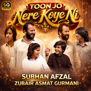Subhan Afzal & Zubair Asmat Gurmani - TOON JO NERE KOYE NI