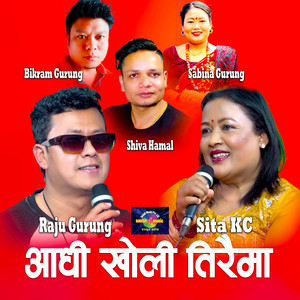 Sita Kc & Raju Gurung - Aadhi Kholi Tiraima Live Dohori