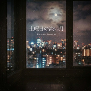 土曜日の淡い月 by Escalated Directors