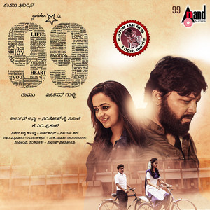 99 album
