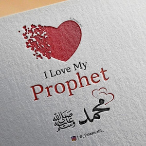 Ahmadullah khan - I Love মুহাম্মাদ স.