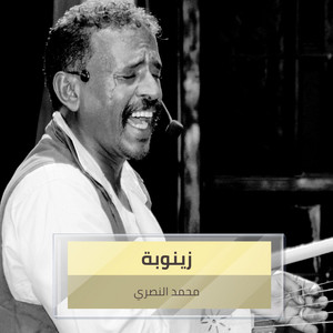 محمد النصري - Zaynuba (Live)