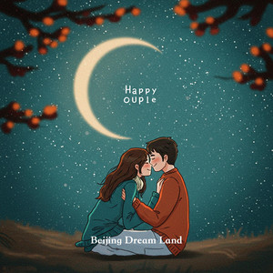 Beijing Dream Land, dreamx & Softmap - Happy Couple