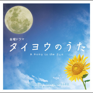 bloom - song and lyrics by Original Soundtrack | Spotify