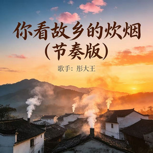 曾经拥有是最痛回忆 - 节奏版 by 艺凌