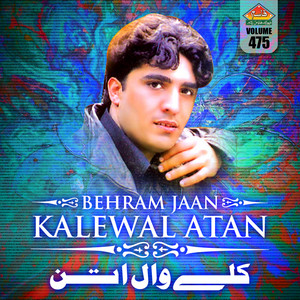 Behram Jaan - Tappay Misray