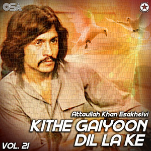 Attaullah Khan Esakhelvi - Kithe Gaiyoon Dil La Ke