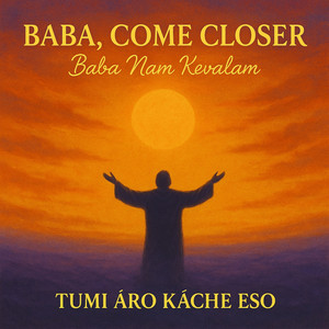 Baba, Come Closer by Prellin Chetty