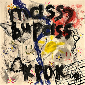 Mass_bypass — Крок